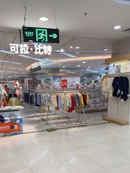 -孩子王童乐园(洛阳万达店)