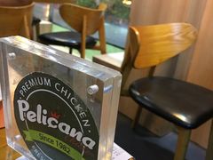 -Pelicana百利家炸鸡(江南西名店城店)