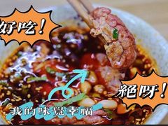-四川老牛麻辣烫(北门桥店)