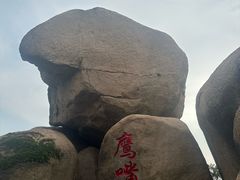 -太和山风景区
