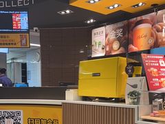 -麦当劳(中唱大厦店)
