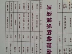 android_upload_pic-宜必思酒店(扬州文昌阁店)