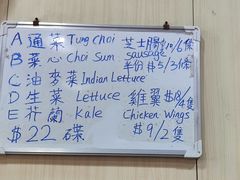 -英记油渣面