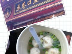 iphone_upload_pic-原巷口鱼丸店(龙头路外卖店)