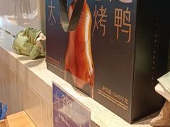 -小大董·烤鸭(五棵松店)