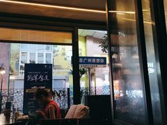 门面-胡桃里音乐酒馆(白云五号T5 MALL店)
