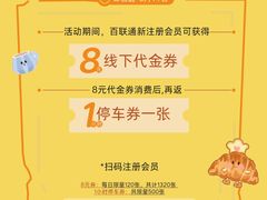 -上海第一八佰伴