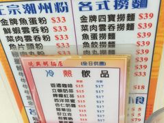 -德兴茶餐厅(沙田店)