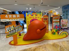 -红星美凯龙(上海沪南店)