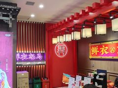 大堂-茶话弄(咖啡·中贸广场店)