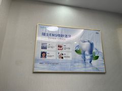 -深圳富茂格伦菲尔口腔门诊部(龙华清湖总院)