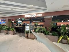 -大神太神·铁板烧(瑞虹天地月亮湾店)