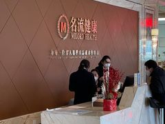 -名流健康高端体检中心·名宾门诊·健康管理