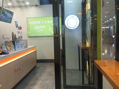 -CoCo都可(漫乐城店)