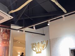 -君东记本帮面馆(天钥桥路店)