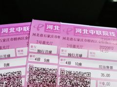 -金棕榈新百世纪影城