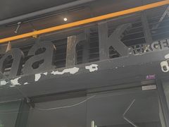 门面-shark burger·鲨鱼汉堡(交子大道店)