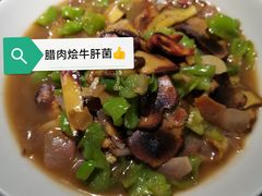 -滇铺子(欣都龙城店)