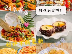 -亚龙湾热带天堂森林公园