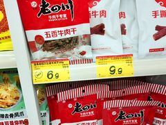 -好特卖Hotmaxx(新奥购物中心)