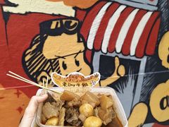 -老day牛杂(官也街总店)
