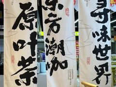 -蓉小乔·RONG COFFEE(春熙路店)