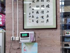 -永丰岐山面(西五路店)