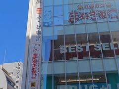 -心斋桥
