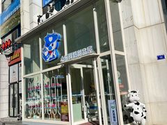 -心乐生活新鲜屋(星海广场店)