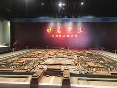 -太原市博物馆