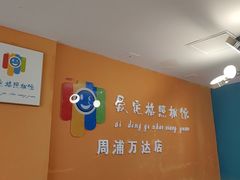 -爱定格照相馆.证件照(周浦万达店)