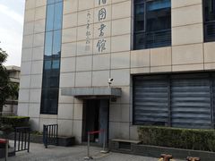 -上海市虹口区图书馆(曲阳分馆)