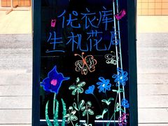 -优衣库(深圳万象天地旗舰店)