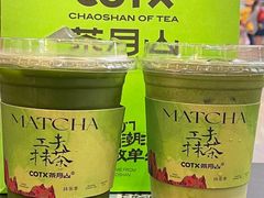抹茶鲜奶-茶月山·潮汕工夫茶饮(乐峰广场店)