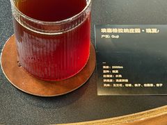 -解药·antidote Cafe&Bar