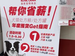 -御宝贝24h宠物医院·转诊中心·CT核磁血透中心(厦门总院)