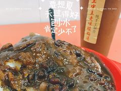 -王中王刨冰