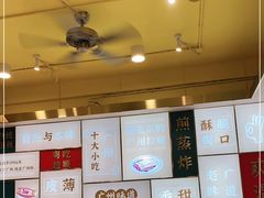 -华辉拉肠(宝华店)