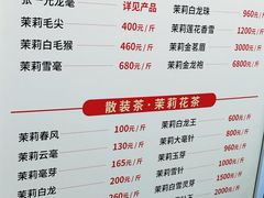 -张一元(总店)