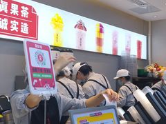 -果呀呀(国金街店)