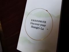 -北京中国大饭店