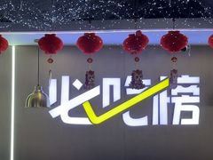 -徐记小怪兽肉蟹煲(中央大街店)
