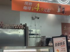 -CoCo都可(虹口龙之梦店)