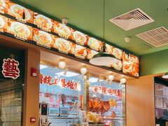 -肥小福·烧鹅专门店(环宇荟店)