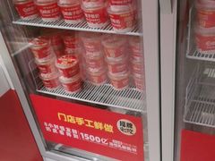-味多美蛋糕(回龙观东大街店)