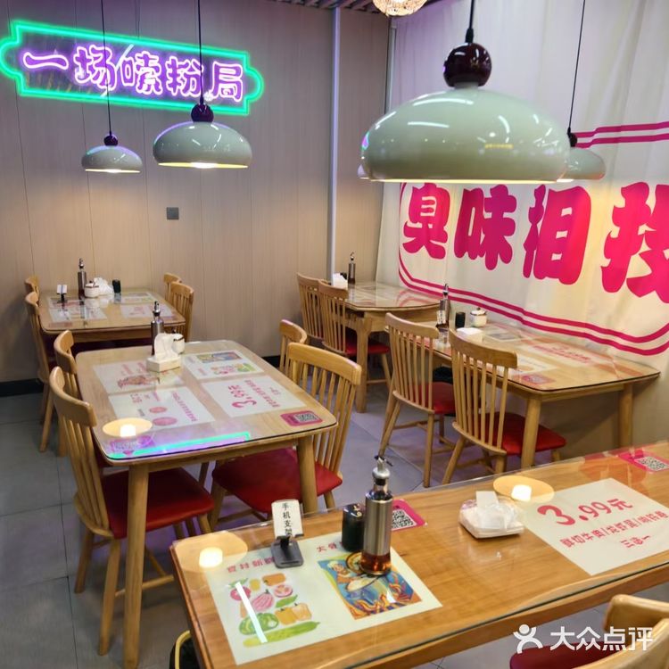 螺蛳鲜香，回味无穷！**