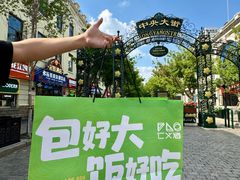 -仁义涵西餐·咖啡(中华巴洛克店)