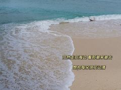 -三亚蜈支洲岛旅游区