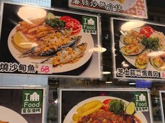 -妈阁铭记澳葡美食