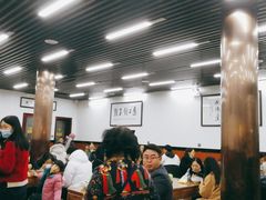 等位区-回坊马二饺子馆